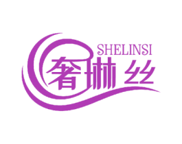 奢琳丝 第44类医疗园艺商标图样