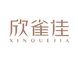 欣雀佳 第44类医疗园艺商标图样