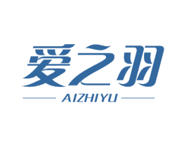 爱之羽 第37类建筑修理商标图样