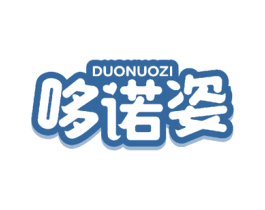 哆诺姿 第37类建筑修理商标图样