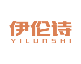 伊伦诗 第29类食品商标图样