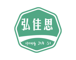 弘佳思 第28类体育玩具商标图样