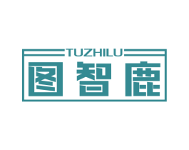 图智鹿 第28类体育玩具商标图样