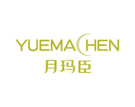月玛臣 第27类地毯席垫商标图样