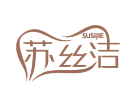 苏丝洁 第44类医疗园艺商标图样