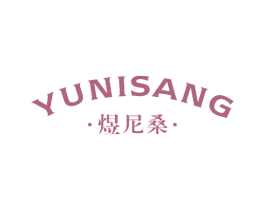 煜尼桑 第33类酒商标图样