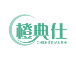 橙典仕 第32类啤酒饮料商标图样