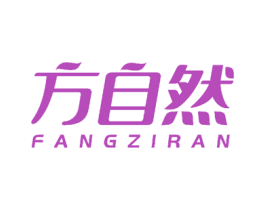 方自然 第28类体育玩具商标图样
