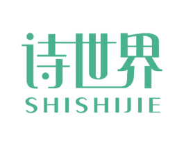 诗世界 第28类体育玩具商标图样
