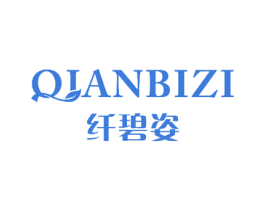 纤碧姿 第27类地毯席垫商标图样
