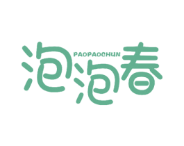 泡泡春 第31类水果花木商标图样