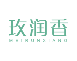 玫润香 第29类食品商标图样