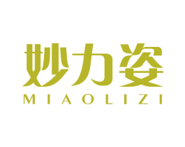 妙力姿 第29类食品商标图样