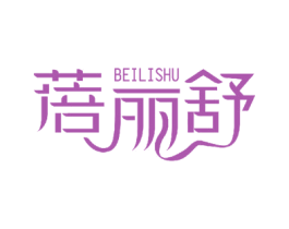 蓓丽舒 第30类小食配料商标图样