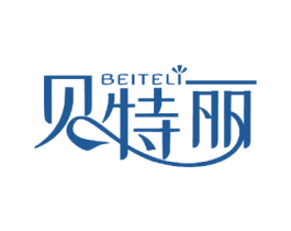 贝特丽 第40类材料处理商标图样