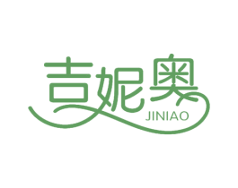 吉妮奥 第27类地毯席垫商标图样