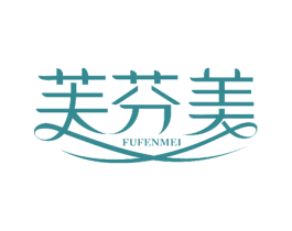 芙芬美 第27类地毯席垫商标图样
