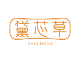 黛芯草 第27类地毯席垫商标图样