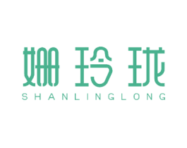 姗玲珑 第27类地毯席垫商标图样