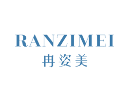 冉姿美 第27类地毯席垫商标图样