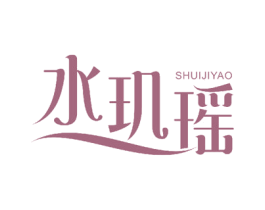 水玑瑶 第27类地毯席垫商标图样