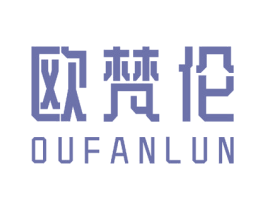 欧梵伦 第27类地毯席垫商标图样