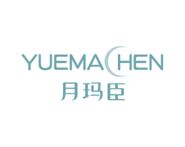 月玛臣 第26类花边配饰商标图样