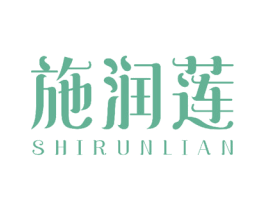 施润莲 第26类花边配饰商标图样
