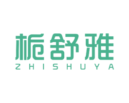 栀舒雅 第27类地毯席垫商标图样