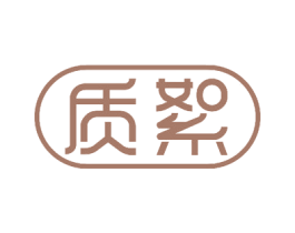 质絮 第27类地毯席垫商标图样
