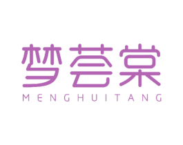 梦荟棠 第27类地毯席垫商标图样
