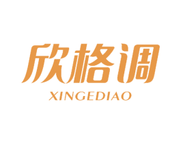 欣格调 第27类地毯席垫商标图样