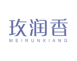 玫润香 第27类地毯席垫商标图样