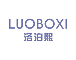 洛泊熙 第27类地毯席垫商标图样