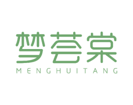 梦荟棠 第26类花边配饰商标图样
