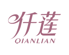 仟莲 第26类花边配饰商标图样