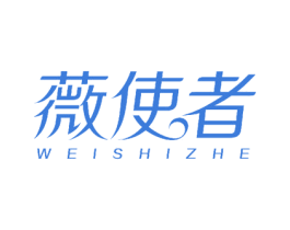 薇使者 第26类花边配饰商标图样
