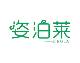 姿泊莱 第27类地毯席垫商标图样