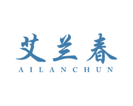 艾兰春 第27类地毯席垫商标图样