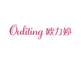 欧力婷 第27类地毯席垫商标图样