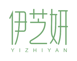 伊芝妍 第27类地毯席垫商标图样