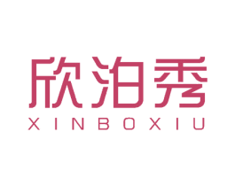 欣泊秀 第26类花边配饰商标图样
