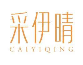 采伊晴 第26类花边配饰商标图样