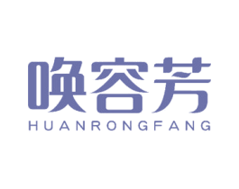 唤容芳 第27类地毯席垫商标图样
