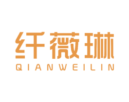 纤薇琳 第27类地毯席垫商标图样