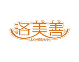 洛美善 第26类花边配饰商标图样
