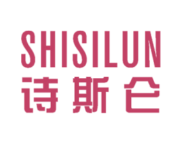 诗斯仑 第26类花边配饰商标图样