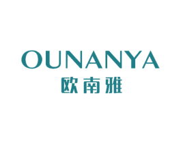 欧南雅 第26类花边配饰商标图样
