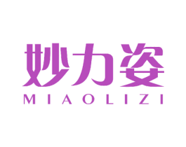 妙力姿 第26类花边配饰商标图样