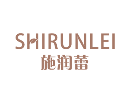 施润蕾 第25类服装鞋帽商标图样